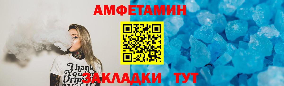 Химки  АМФЕТАМИН Розовый  OMG вход  Вход с VPN 