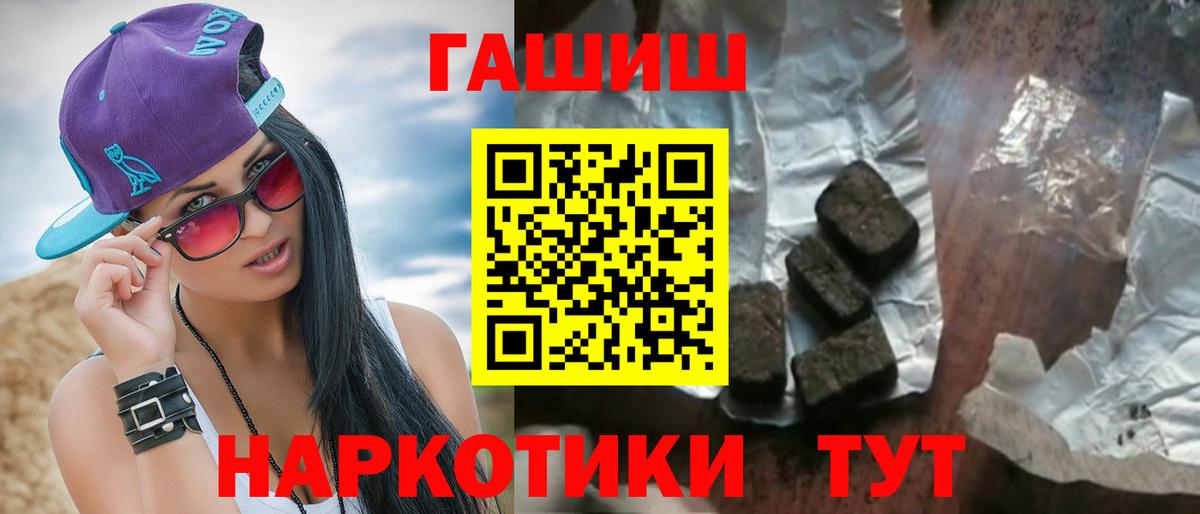 Гашиш Ice-O-Lator Химки