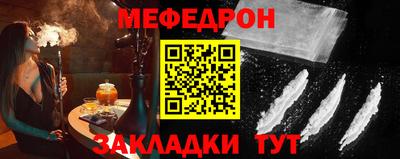 метамфетамин Малгобек