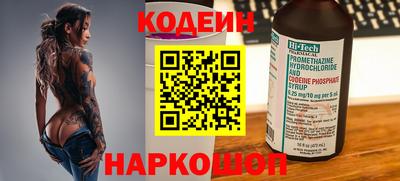 метамфетамин Малгобек