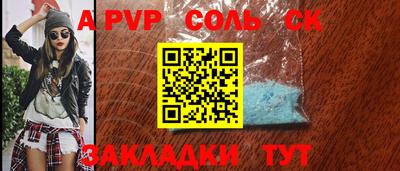 метамфетамин Малгобек