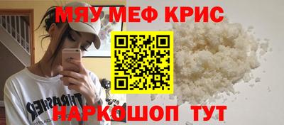 метамфетамин Малгобек