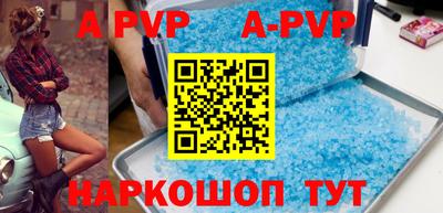 мефедрон VHQ Малоярославец