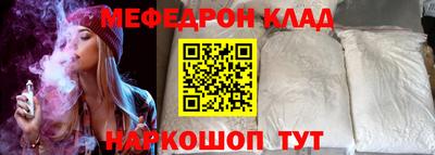 мефедрон VHQ Малоярославец