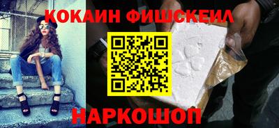 кокс Мариинск