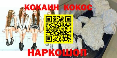 кокс Мариинск