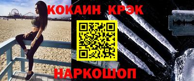 метамфетамин Малгобек