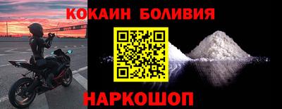 кокс Мариинск