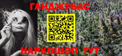 метамфетамин Малгобек