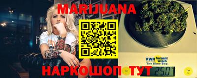 метамфетамин Малгобек
