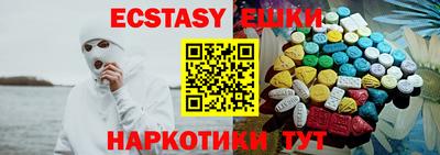мефедрон VHQ Малоярославец