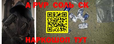 мефедрон VHQ Малоярославец