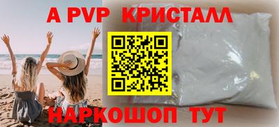 мефедрон VHQ Малоярославец