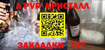 кокс Мариинск