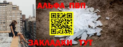 метамфетамин Малгобек