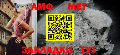 метамфетамин Малгобек