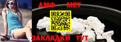 мефедрон VHQ Малоярославец