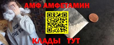 метамфетамин Малгобек