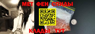 метамфетамин Малгобек