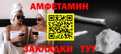 метамфетамин Малгобек