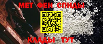 метамфетамин Малгобек