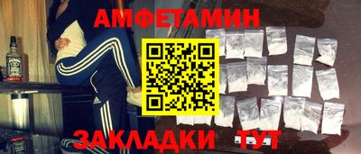 мефедрон VHQ Малоярославец