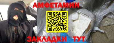мефедрон VHQ Малоярославец