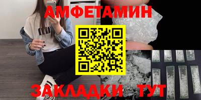 метамфетамин Малгобек
