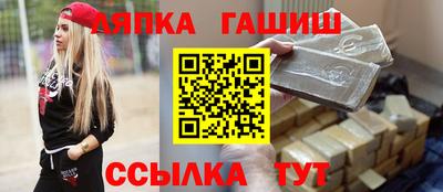 метамфетамин Малгобек