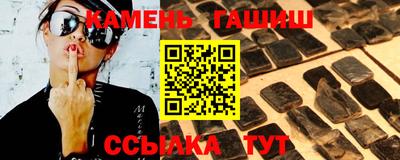 метамфетамин Малгобек