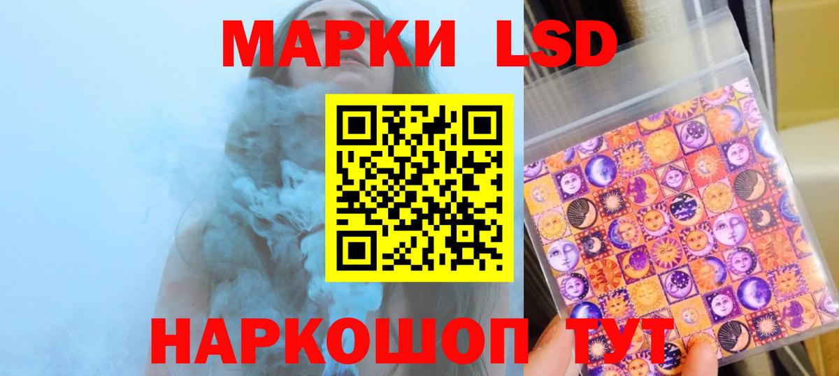 ЛСД экстази кислота  Лсд 25 экстази  Вход с VPN  Химки  Лсд 25 экстази ecstasy 