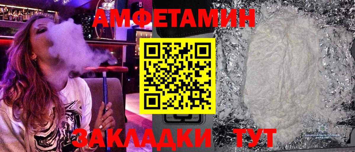МЕТАМФЕТАМИН Декстрометамфетамин 99.9%  Вход с VPN  Химки 