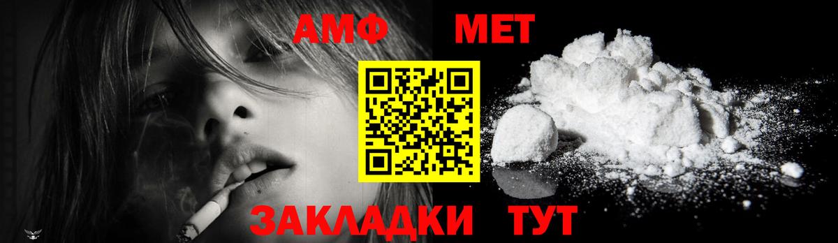 Метамфетамин кристалл Химки