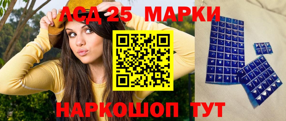 Марки NBOMe 1,8мг  Вход с VPN  Марки NBOMe  Химки 