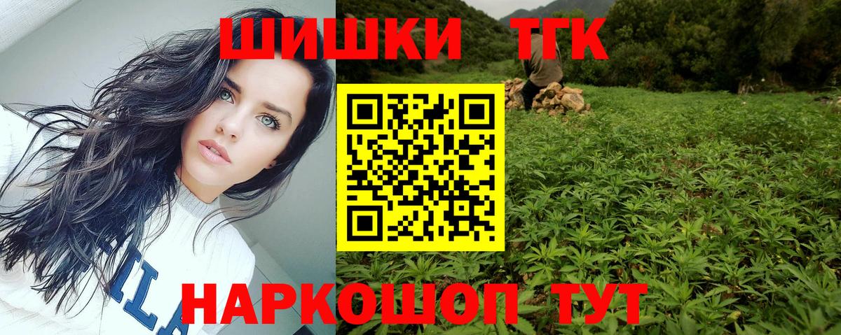 Химки  Бошки Шишки Ganja  Марихуана конопля  Вход с VPN  Бошки марихуана LSD WEED 
