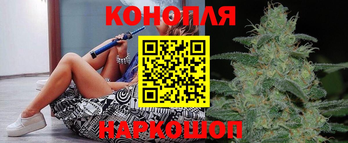 Канабис AK-47 Химки